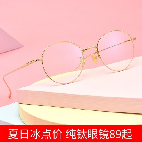 Montures de lunettes OUWELAN en Titane pur - Ref 3139085