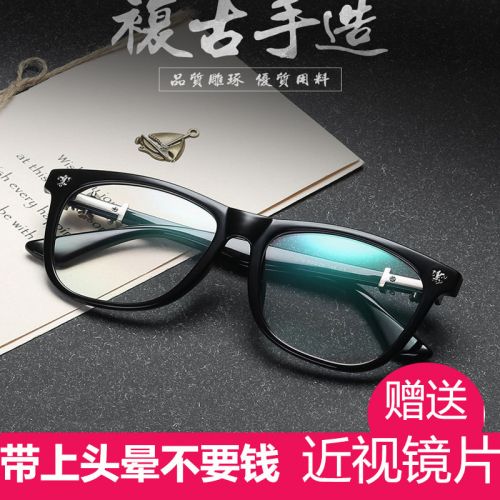 Montures de lunettes en Memoire plastique - Ref 3139089