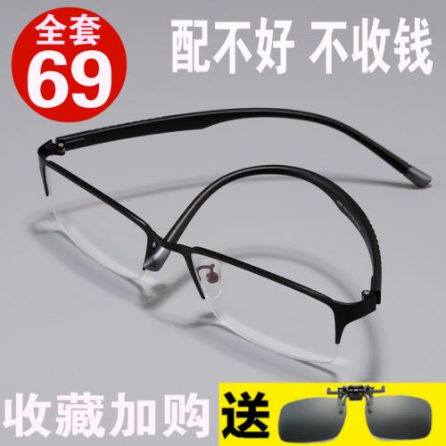 Montures de lunettes en Alliage titane - Ref 3139099