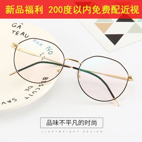 Montures de lunettes en Alliage titane - Ref 3139101