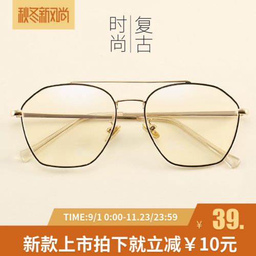 Montures de lunettes en Alliage cuivre-nickel - Ref 3139103