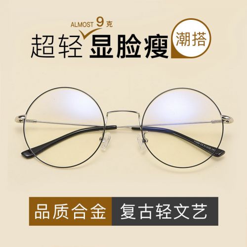 Montures de lunettes en Alliage nickel - Ref 3139106