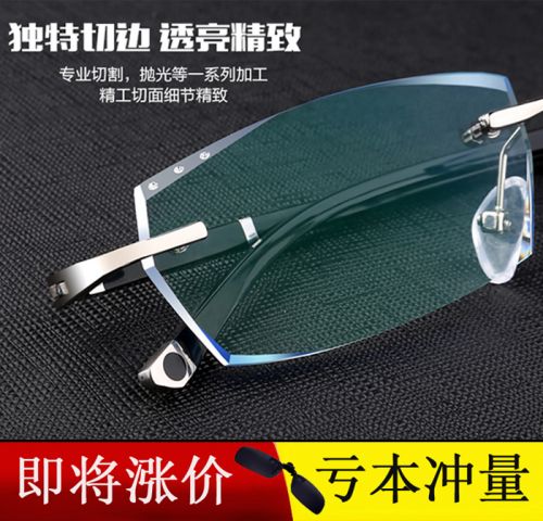Montures de lunettes DOCTEUR en Alliage titane - Ref 3139115