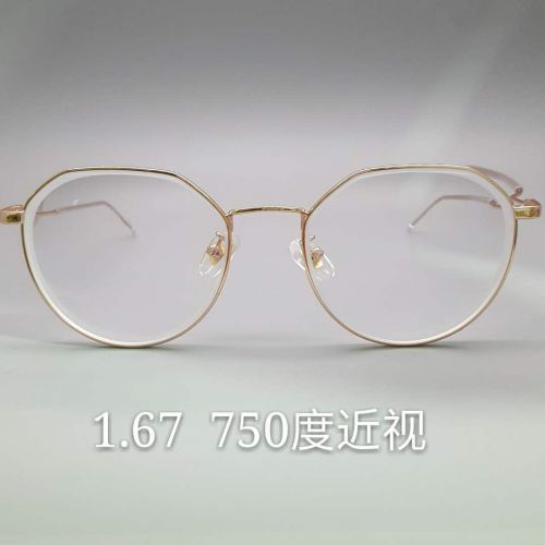 Montures de lunettes en Alliage cuivre au beryllium - Ref 3139124