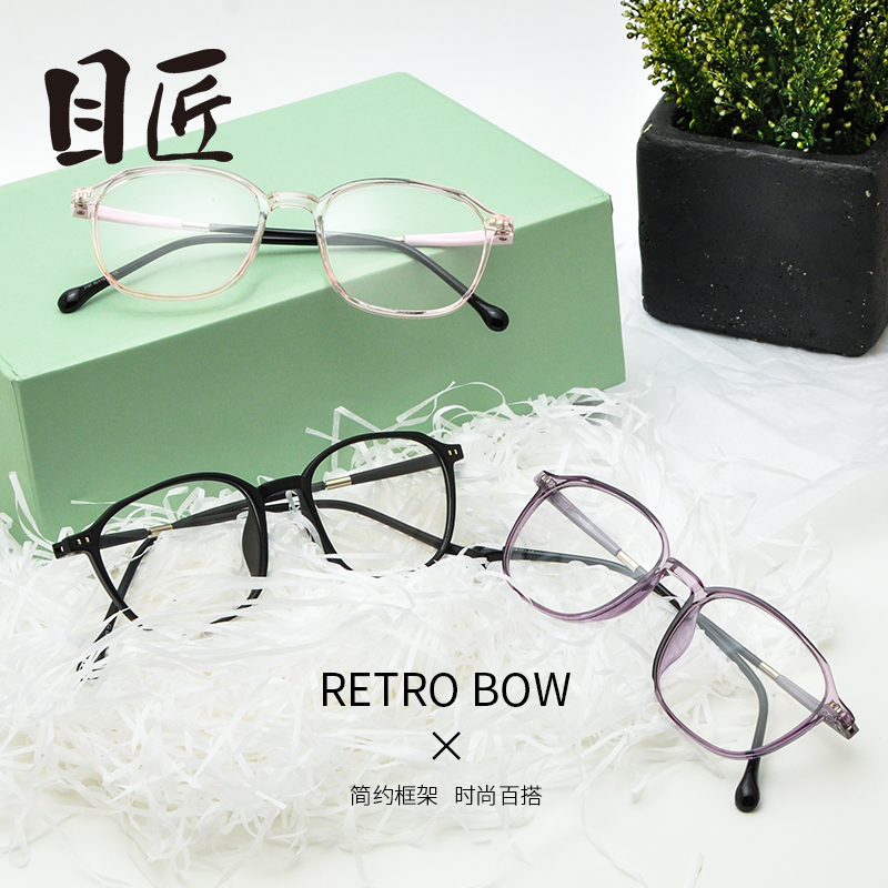 Montures de lunettes en Memoire plastique - Ref 3139127