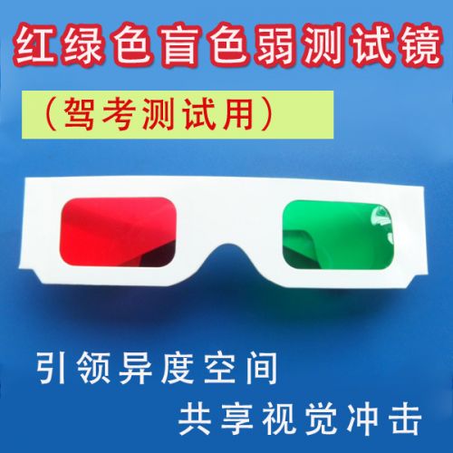 Montures de lunettes en Plaque memoire - Ref 3139136