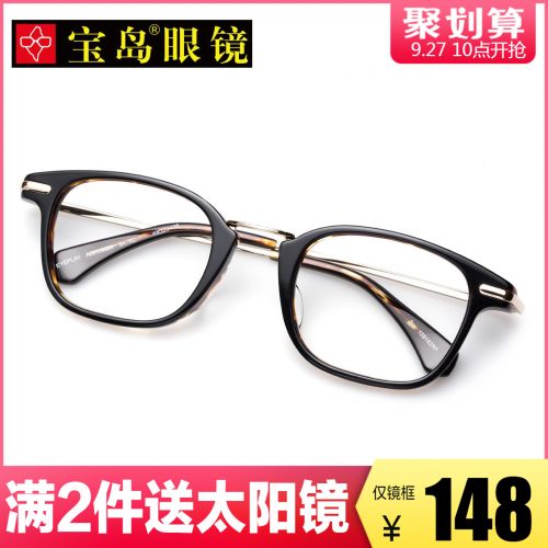 Montures de lunettes 3139151