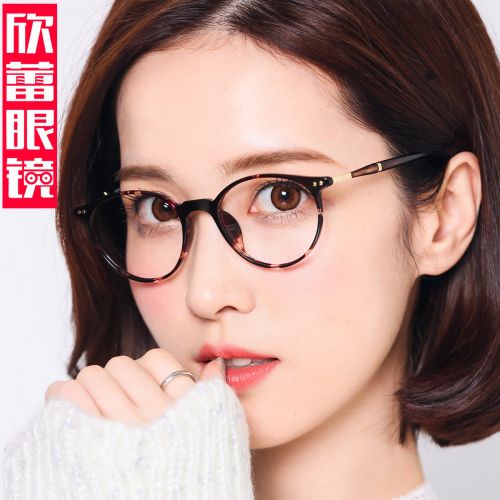 Montures de lunettes en Plaque memoire - Ref 3139156