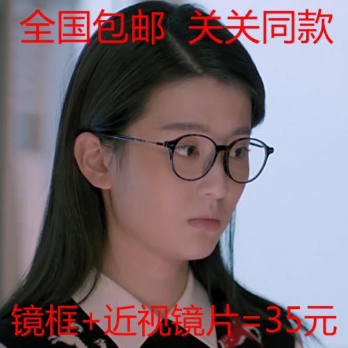 Montures de lunettes en Métal - Ref 3139178