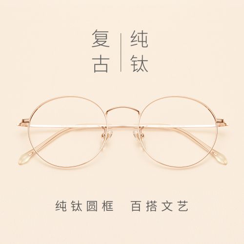 Montures de lunettes OUWELAN en Titane pur - Ref 3139187