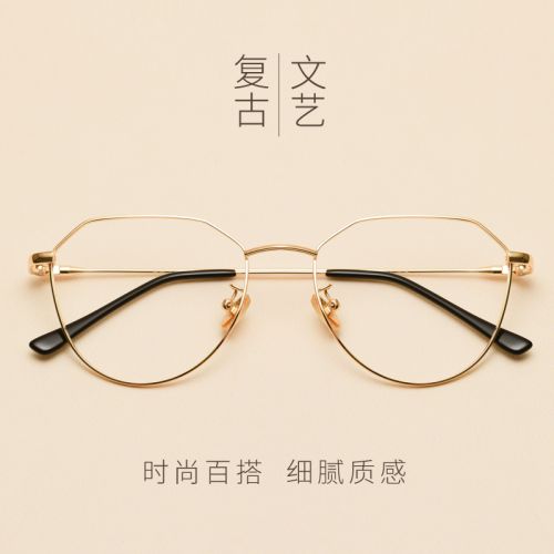 Montures de lunettes JUCARE en Metal memoire - Ref 3139202