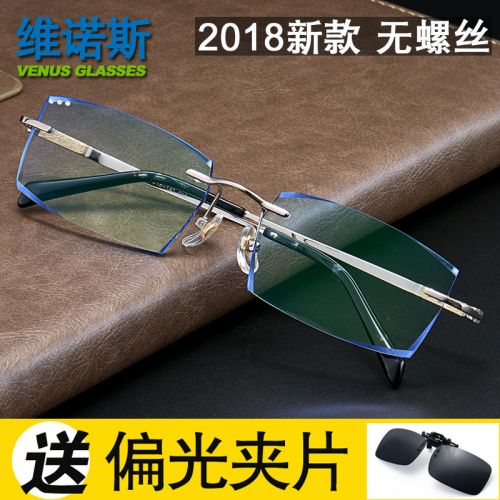 Montures de lunettes en Titane pur - Ref 3139211