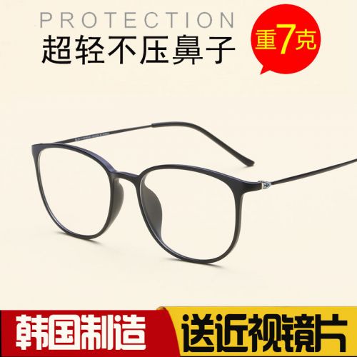 Montures de lunettes en Memoire plastique - Ref 3139212