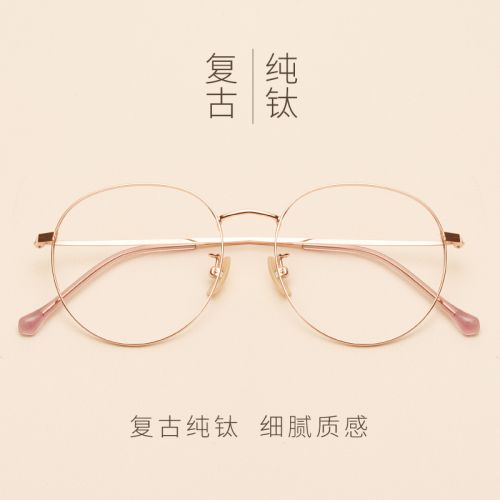 Montures de lunettes en Titane pur - Ref 3139224