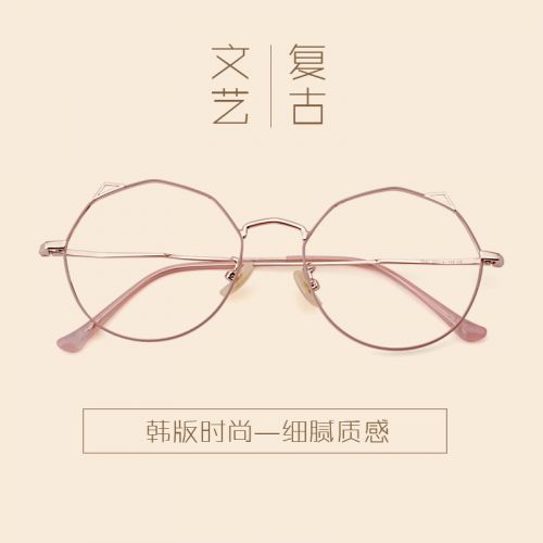 Montures de lunettes en Alliage titane - Ref 3139225