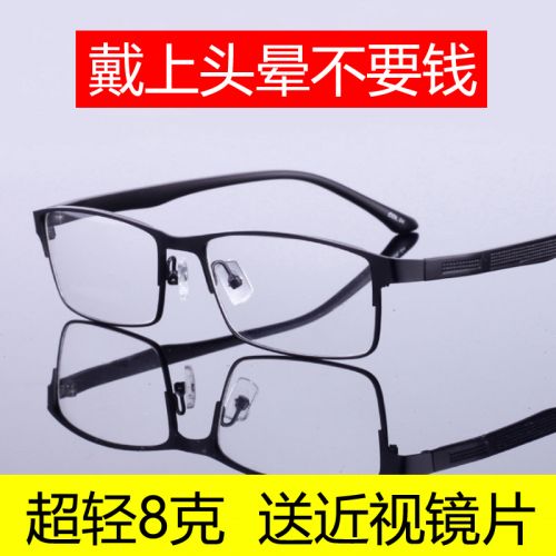 Montures de lunettes en Alliage nickel - Ref 3139234