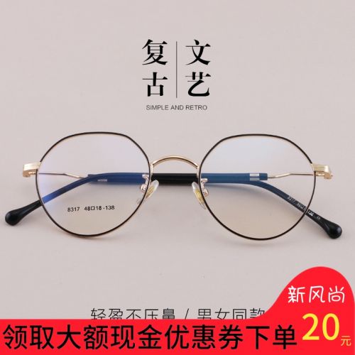 Montures de lunettes 3139244