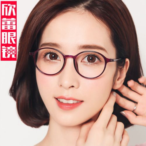 Montures de lunettes en Plaque memoire - Ref 3139248