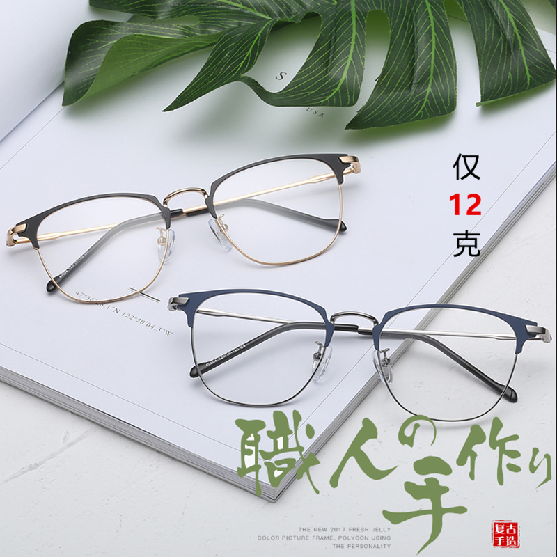 Montures de lunettes en Alliage cuivre-nickel - Ref 3139253