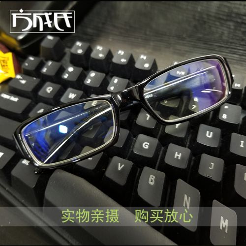 Montures de lunettes en Memoire plastique - Ref 3139262