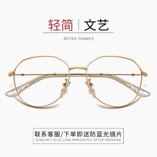 Montures de lunettes en Alliage cuivre au beryllium - Ref 3139268