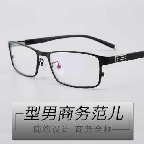 Montures de lunettes en Alliage titane - Ref 3139279