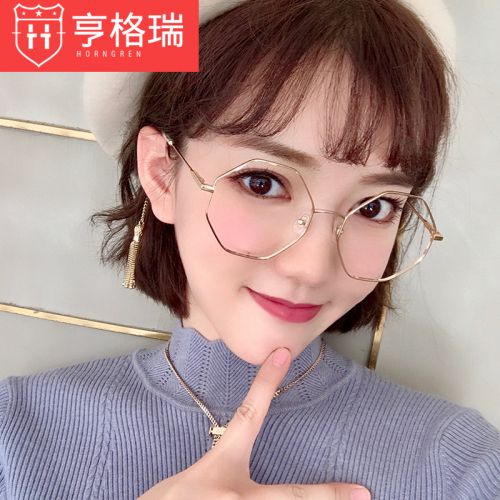 Montures de lunettes HOWGREEN en Alliage cuivre au beryllium - Ref 3139281