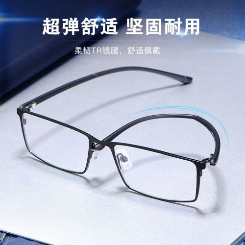 Montures de lunettes WEI SHIJIE en Alliage titane - Ref 3139282