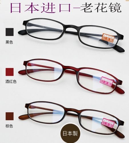 Montures de lunettes en Memoire plastique - Ref 3139288