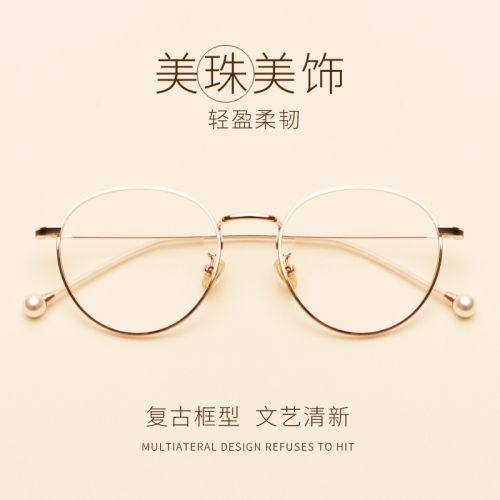 Montures de lunettes OUWELAN en Plaque memoire - Ref 3139305