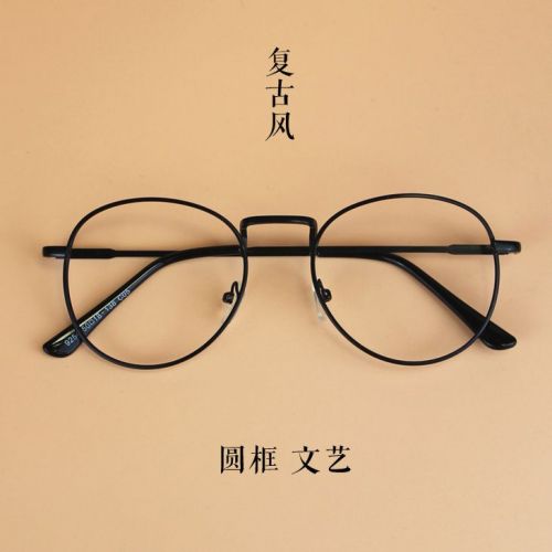 Montures de lunettes en Metal memoire - Ref 3139307