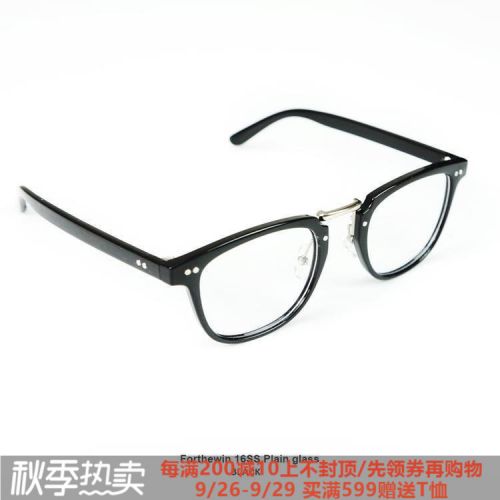 Montures de lunettes FORTHEWIN en Plaque - Ref 3139322