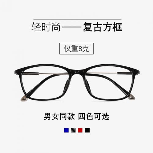 Montures de lunettes en Memoire plastique - Ref 3139331