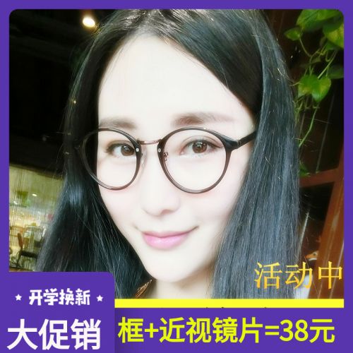 Montures de lunettes en Métal - Ref 3139334