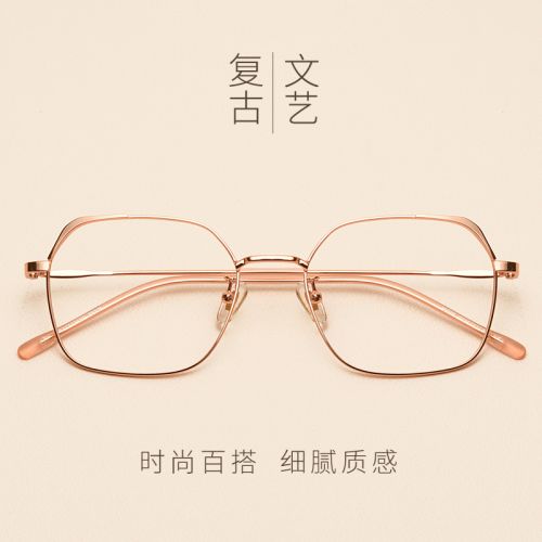 Montures de lunettes en Alliage nickel - Ref 3139341