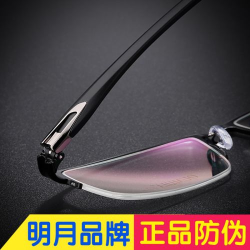 Montures de lunettes en Titane pur - Ref 3139348