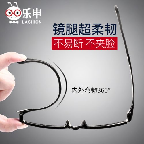 Montures de lunettes LASHION en Memoire plastique - Ref 3139349