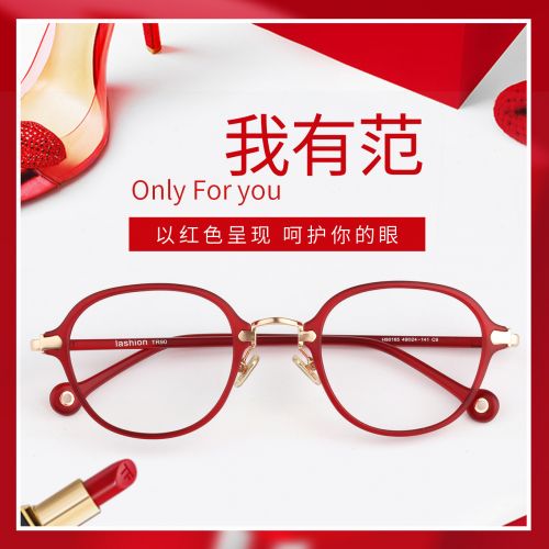 Montures de lunettes LASHION en Memoire plastique - Ref 3139361