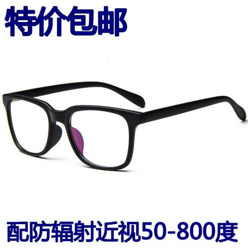 Montures de lunettes en Memoire plastique - Ref 3139382