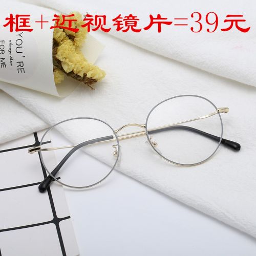 Montures de lunettes en Alliage nickel - Ref 3139385