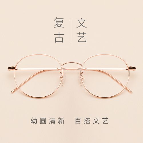 Montures de lunettes HANTU en Alliage nickel - Ref 3139390