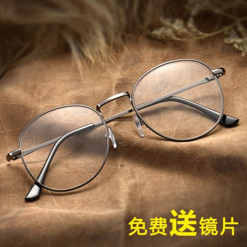 Montures de lunettes en Alliage cuivre-nickel - Ref 3139396