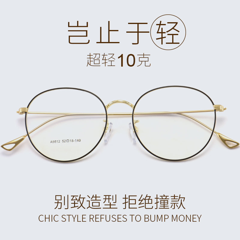 Montures de lunettes en Alliage cuivre-nickel - Ref 3139402