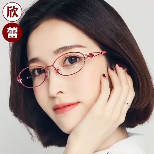 Montures de lunettes en Metal memoire - Ref 3139425