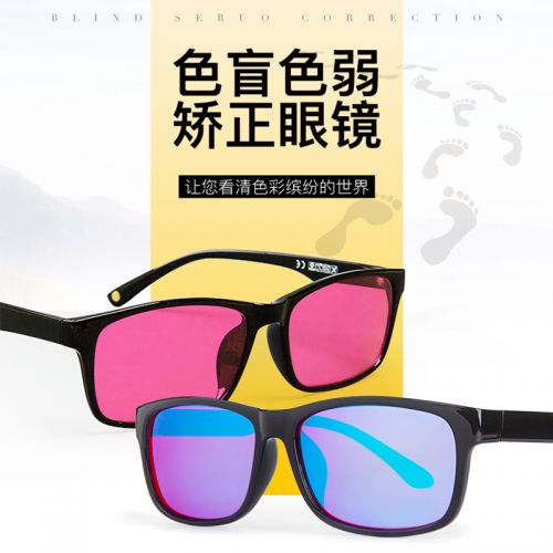 Montures de lunettes TAOTAO en Alliage titane - Ref 3139428