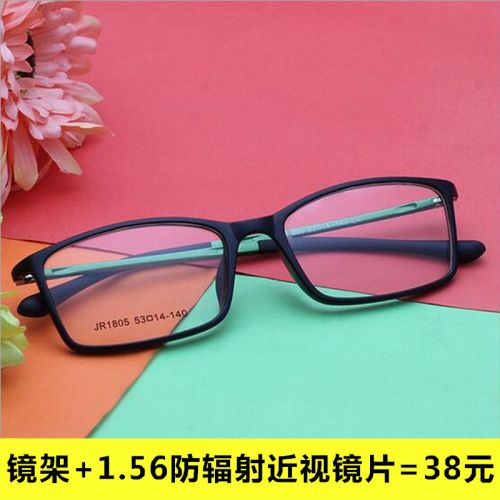 Montures de lunettes en Memoire plastique - Ref 3139429