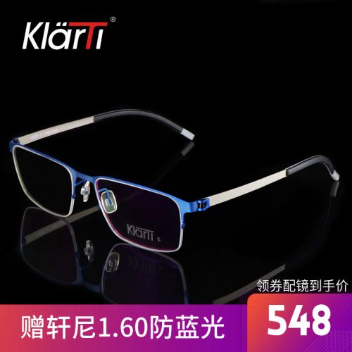 Montures de lunettes KLARTI en Metal memoire - Ref 3139431