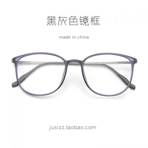 Montures de lunettes en Memoire plastique - Ref 3139437
