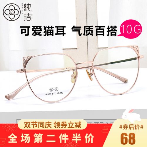 Montures de lunettes HONIESS en Alliage cuivre-nickel - Ref 3139438