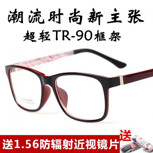 Montures de lunettes en Memoire plastique - Ref 3139439